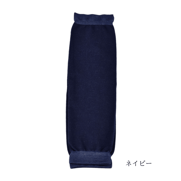 Thermal Balance Restoration Leg & Arm Warmers (Silk/Organic Cotton)