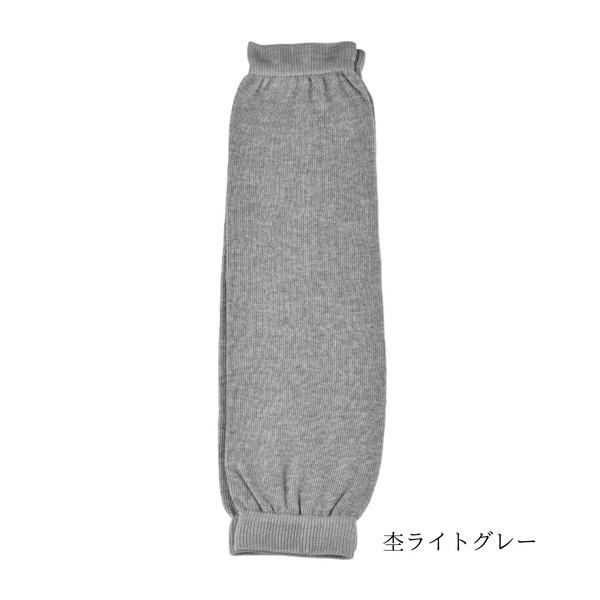 Thermal Balance Restoration Leg & Arm Warmers (Silk/Organic Cotton)