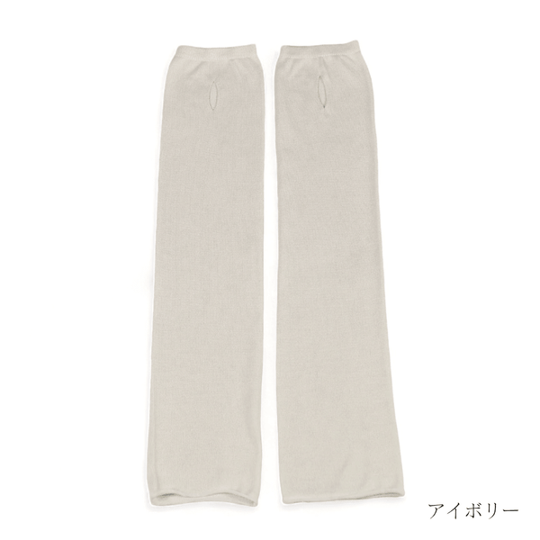 ひんやりシルクのアームカバー(ミドルタイプ)