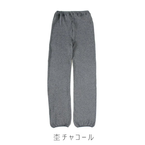 ゆったりスウェットレギンス(シルク/オーガニックコットン)裾広