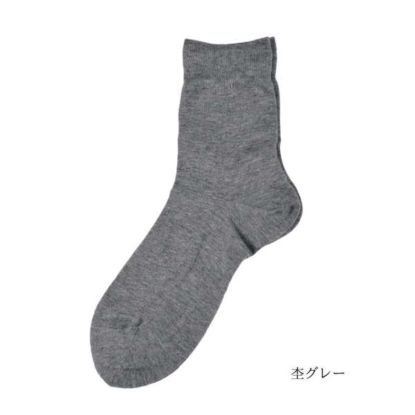 シルクとコットンの2重編ソックス(薄手)
