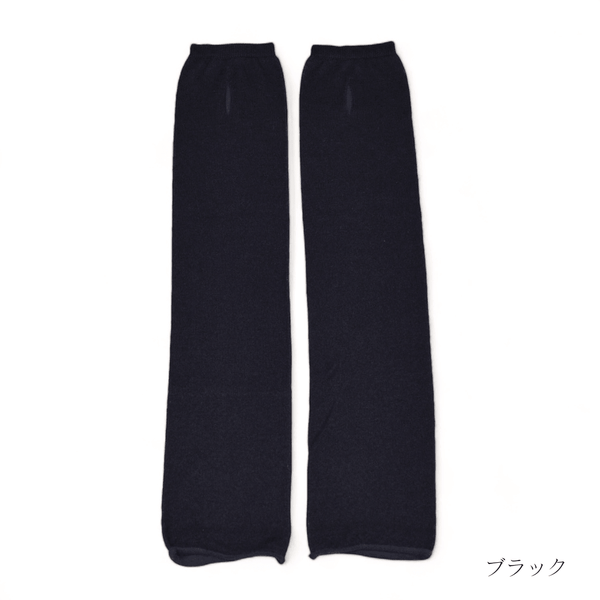 ひんやりシルクのアームカバー(ロングタイプ)