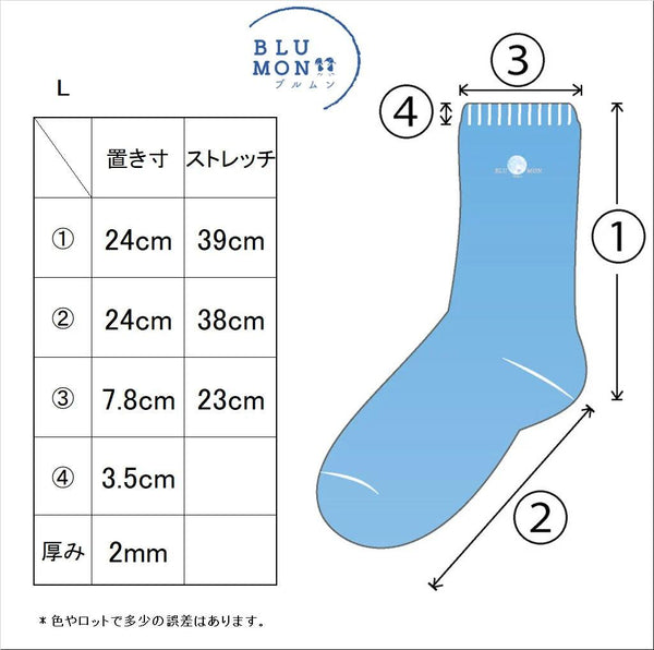 【メンズ】冷えとりソックス(シルク/オーガニックコットン)