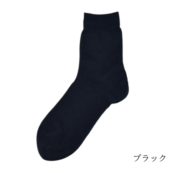 【メンズ】2重編ソックス(シルク/コットン)(薄手)