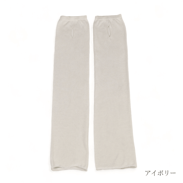 ひんやりシルクのアームカバー(ロングタイプ)
