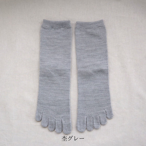 冷えとり5本指ソックス(シルク/ウール)