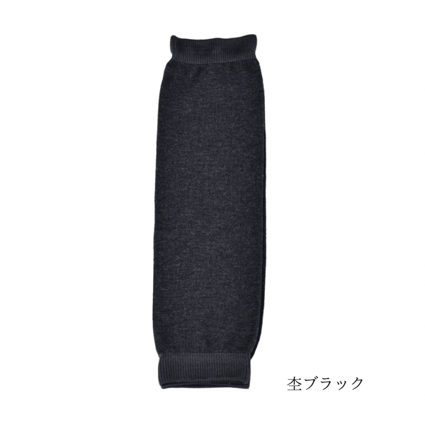 Thermal Balance Restoration Leg & Arm Warmers (Silk/Organic Cotton)