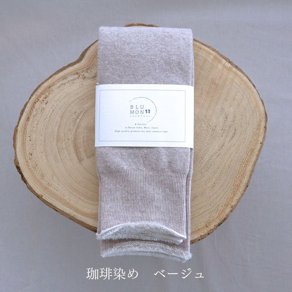 ふわふわシルクのパイルレッグウォーマー(ロング)