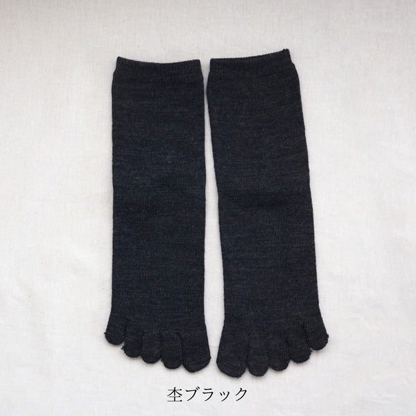 冷えとり5本指ソックス(シルク/ウール)