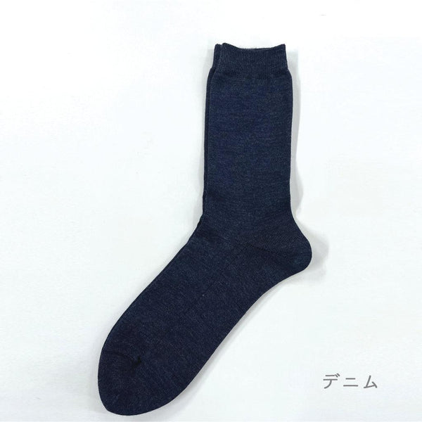 Ramie Business Socks with Silk Soles