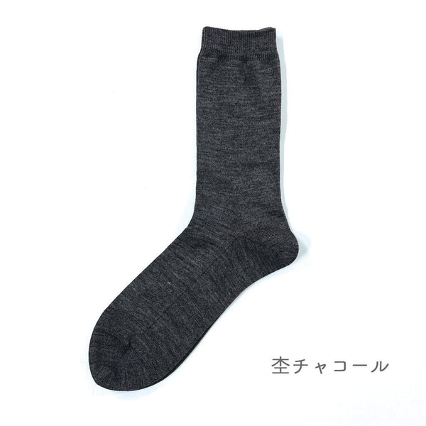 Ramie Business Socks with Silk Soles