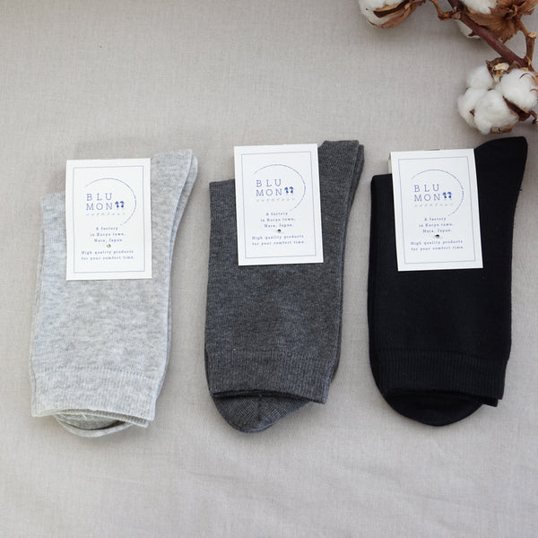 Thermal Balance Restoration Socks (Silk/Organic Cotton)