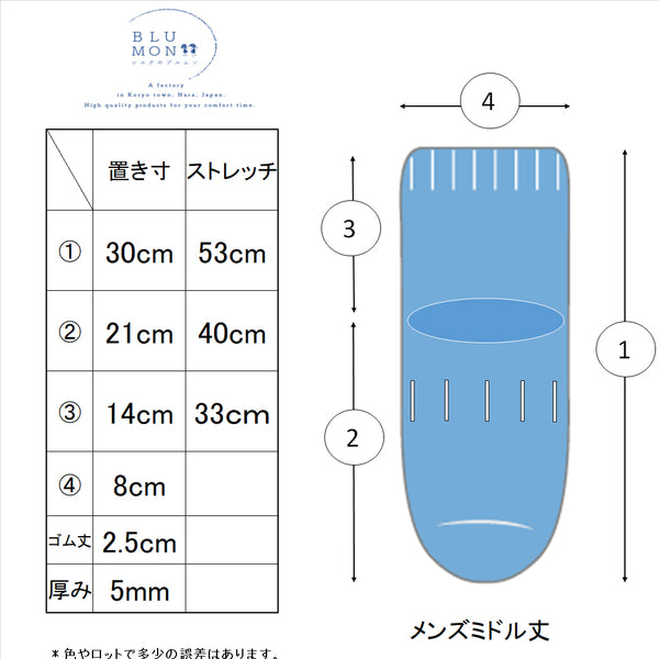 【メンズ】和紙のインナー5本指ソックス