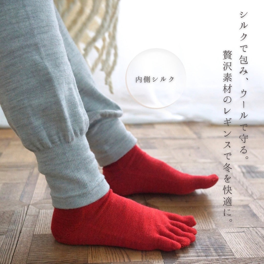 スウェットレギンス（シルク/ウール）裾絞り｜シルクのブルムン