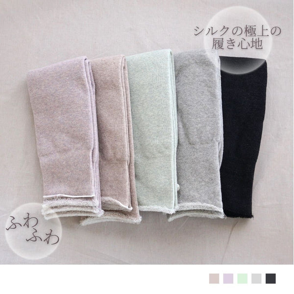 ふわふわシルクのパイルレッグウォーマー(ロング)