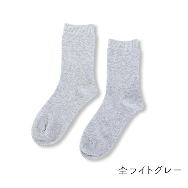Thermal Balance Restoration Socks (Silk/Organic Cotton)