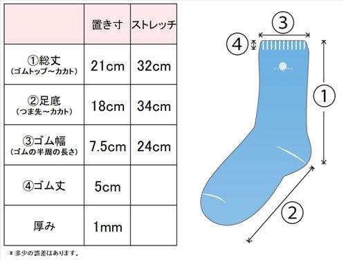 シルクとコットンの2重編ソックス 薄手 サイズ表
