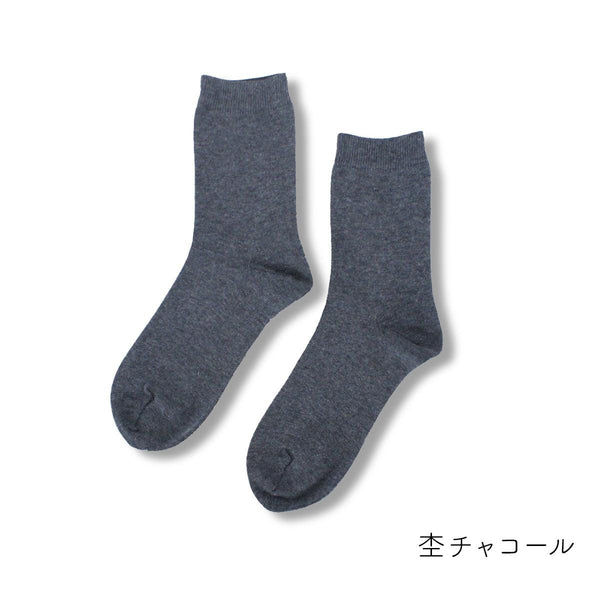 Thermal Balance Restoration Socks (Silk/Organic Cotton)