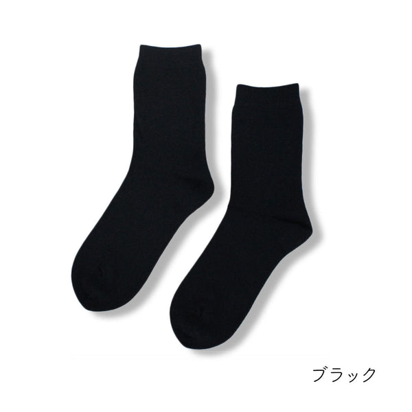 Thermal Balance Restoration Socks (Silk/Organic Cotton)