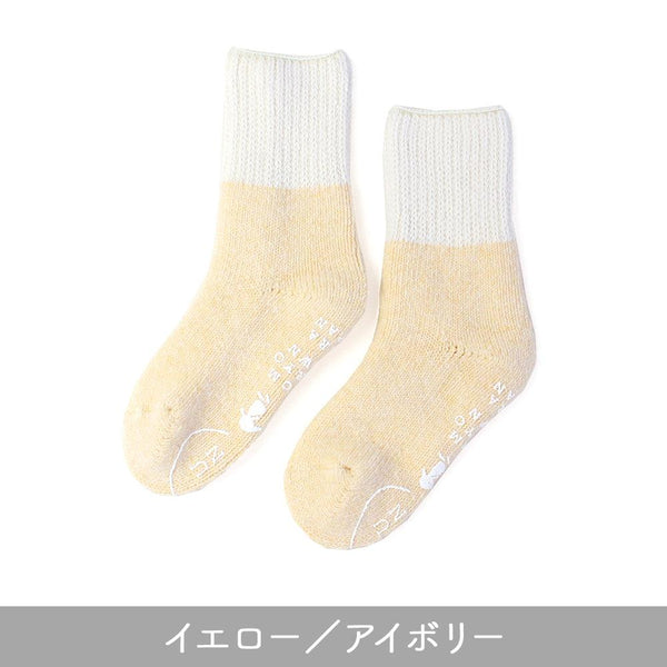 ウール ルームソックス レディース イエロー/アイボリー