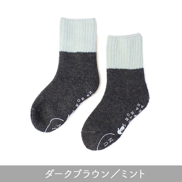 ウール ルームソックス レディース ダークブラウン/ミント
