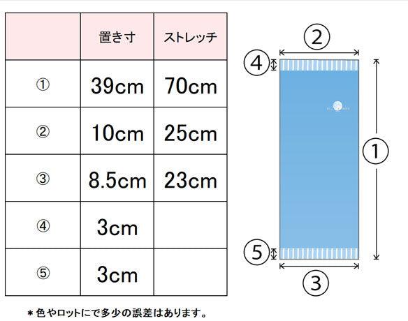 シルクとオーガニックコットンの冷えとりレッグウォーマー  サイズ表