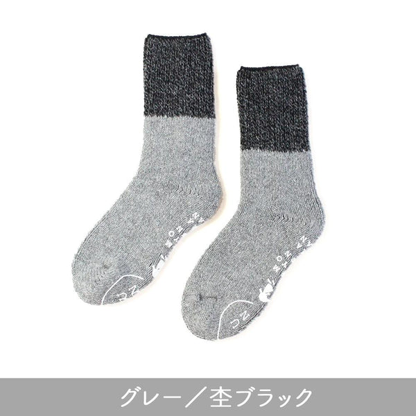 ウール ルームソックス メンズ グレー/杢ブラック