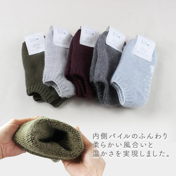 内側パイル起毛ルームシューズの特徴