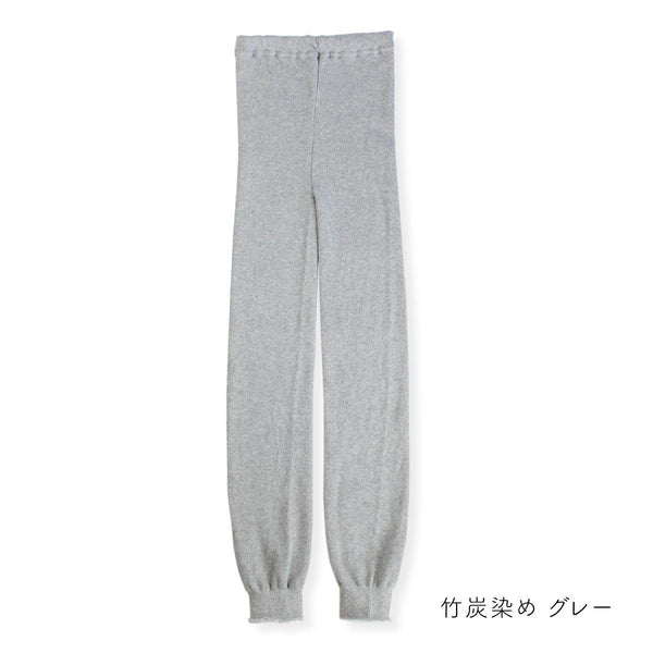ふわふわシルクのパイルレギンス 竹炭染めグレー