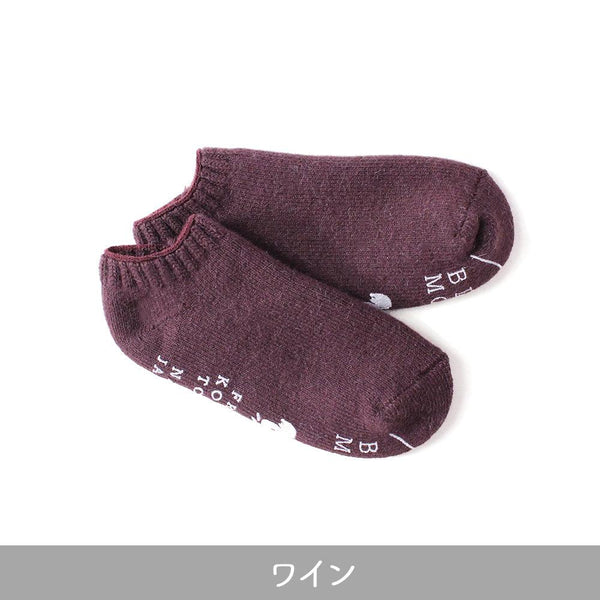 内側パイル起毛ルームシューズ ワイン