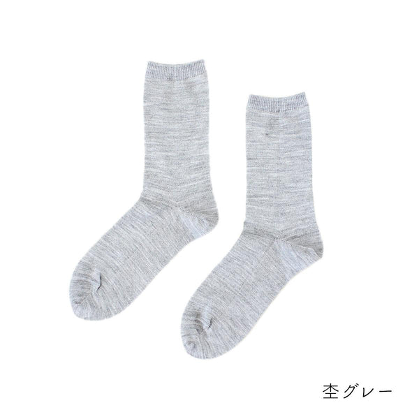 足底シルクの麻(ラミー)レディースソックス 杢グレー