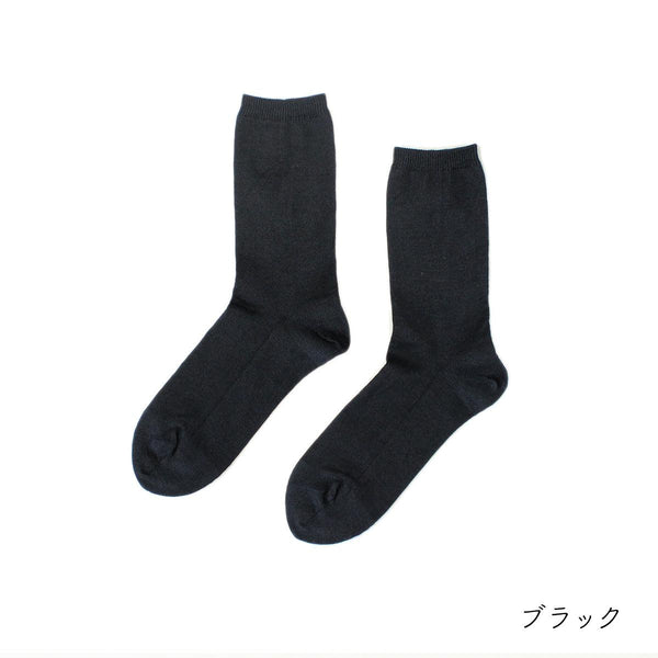 足底シルクの麻(ラミー)レディースソックス ブラック