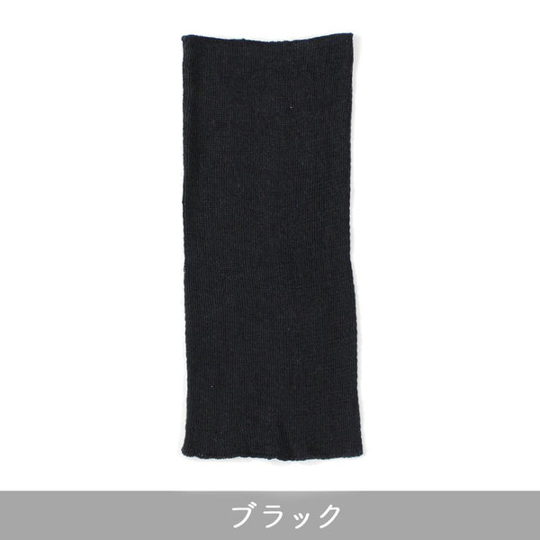 シルクの腹巻 ブラック