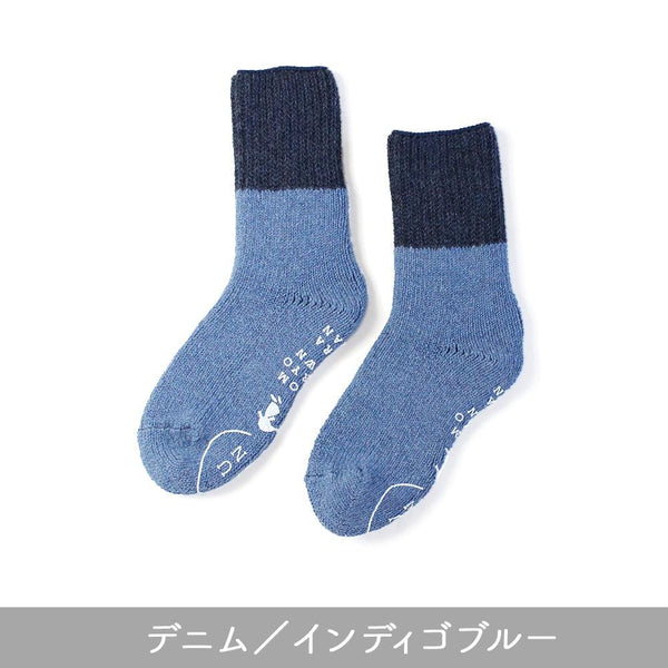 ウール ルームソックス メンズ デニム/インディゴブルー