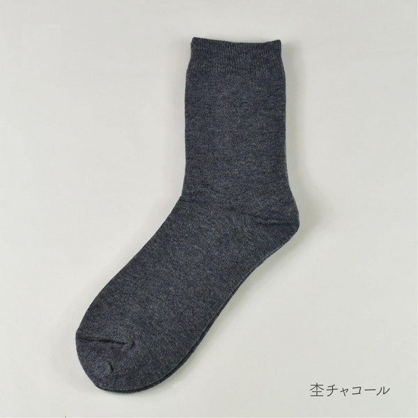 メンズ2重編靴下 杢チャコール