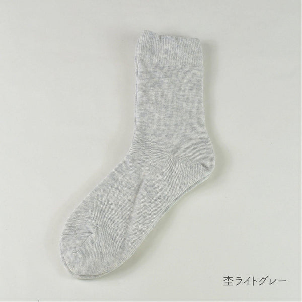 メンズ2重編靴下 杢ライトグレー