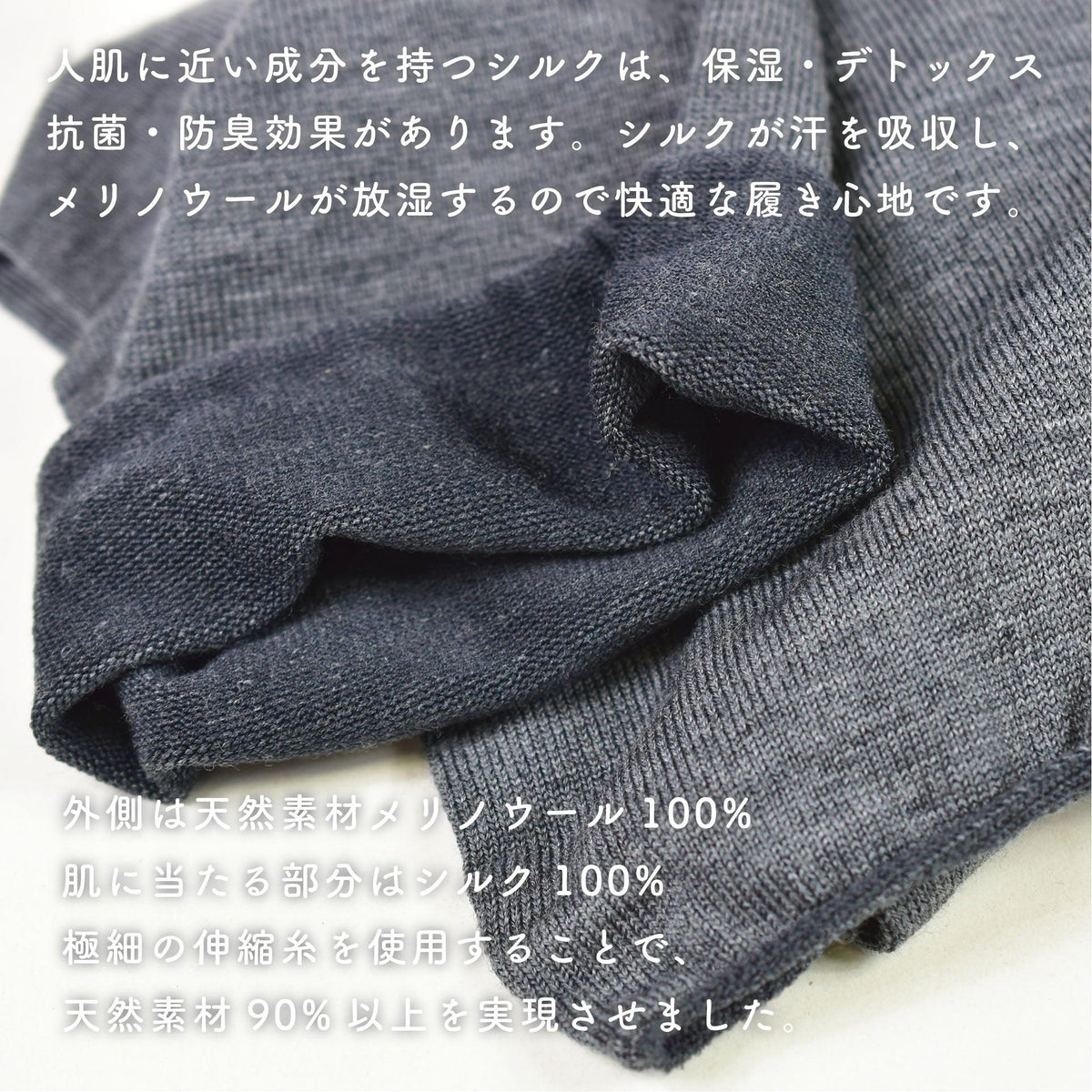 スウェットレギンス（シルク/ウール）裾広｜シルクのブルムン