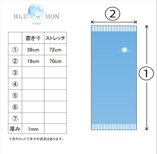 シルクの腹巻 サイズ表