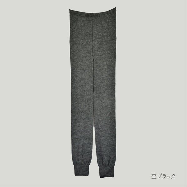 内側シルクパイルウールレギンス 杢ブラック