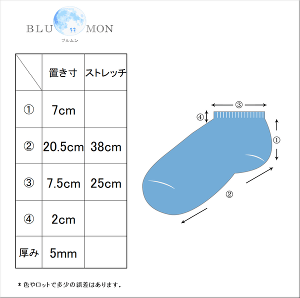 内側パイル起毛ルームシューズ サイズ表