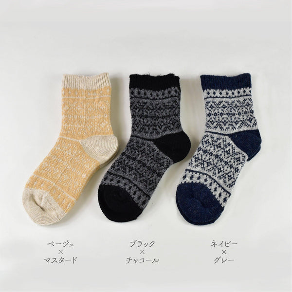 ノルディックウールソックス カラーバリエーション