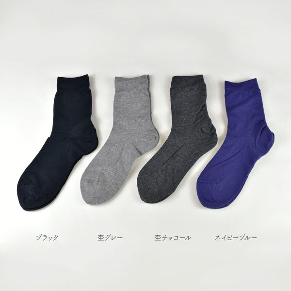 シルクとコットンの2重編ソックス 薄手 カラーバリエーション