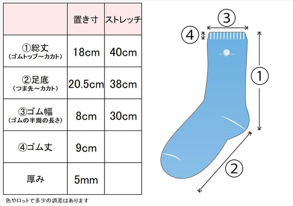 ウール ルームソックス レディース サイズ表