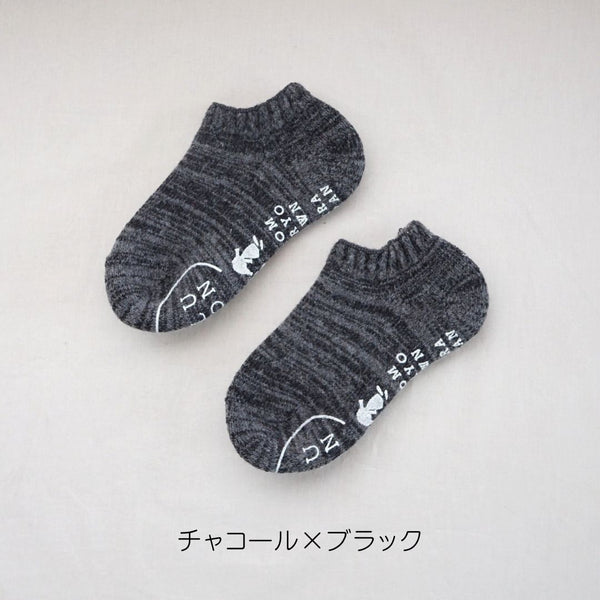 Room Shoes with Brushed Pile Interior