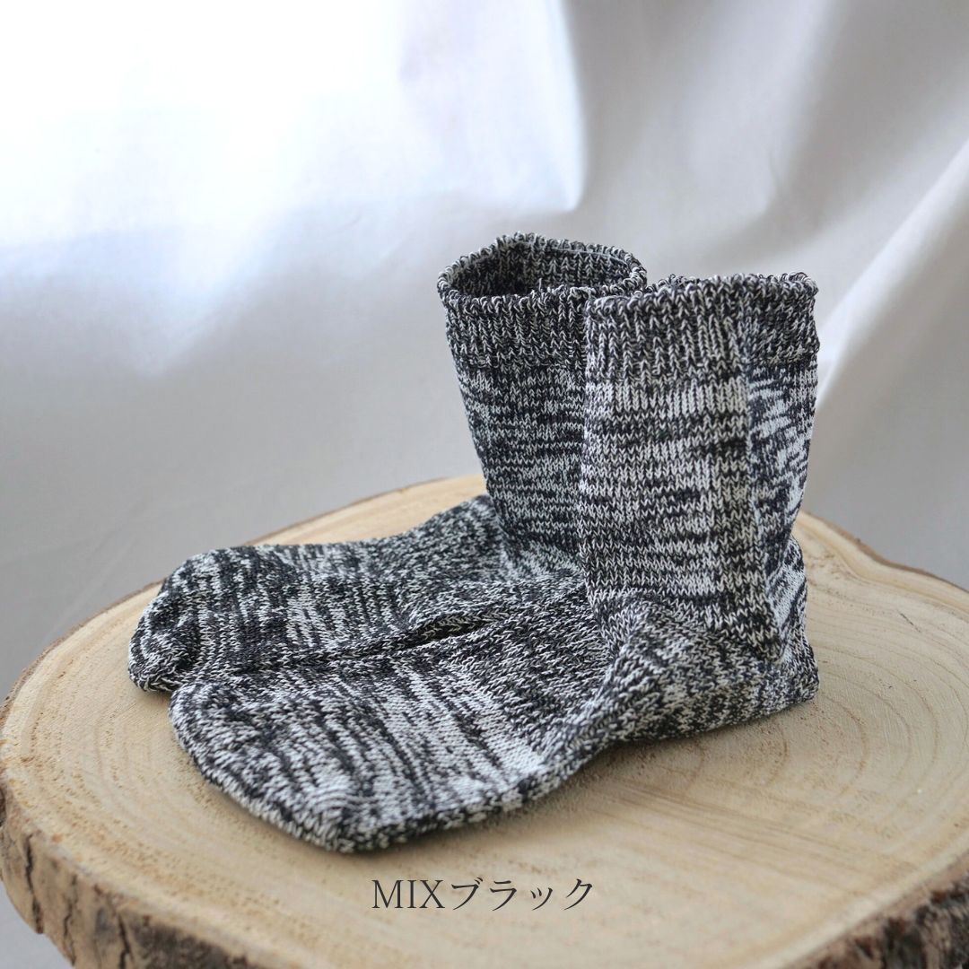 【メンズ】和紙のインナー5本指ソックス