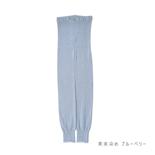 Fluffy Silk Pile Leggings (Silk/Botanical Organic Cotton)