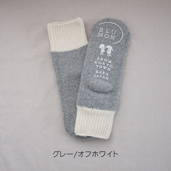 Wool Indoor Room Socks