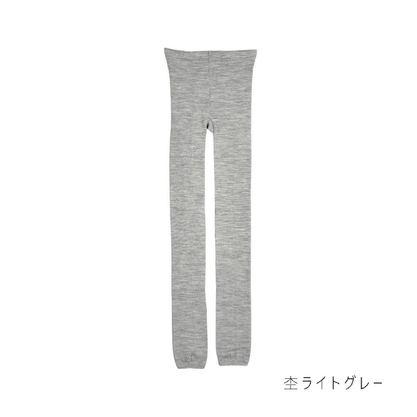 Thermal Balance Restoration Spats (Silk/Wool)