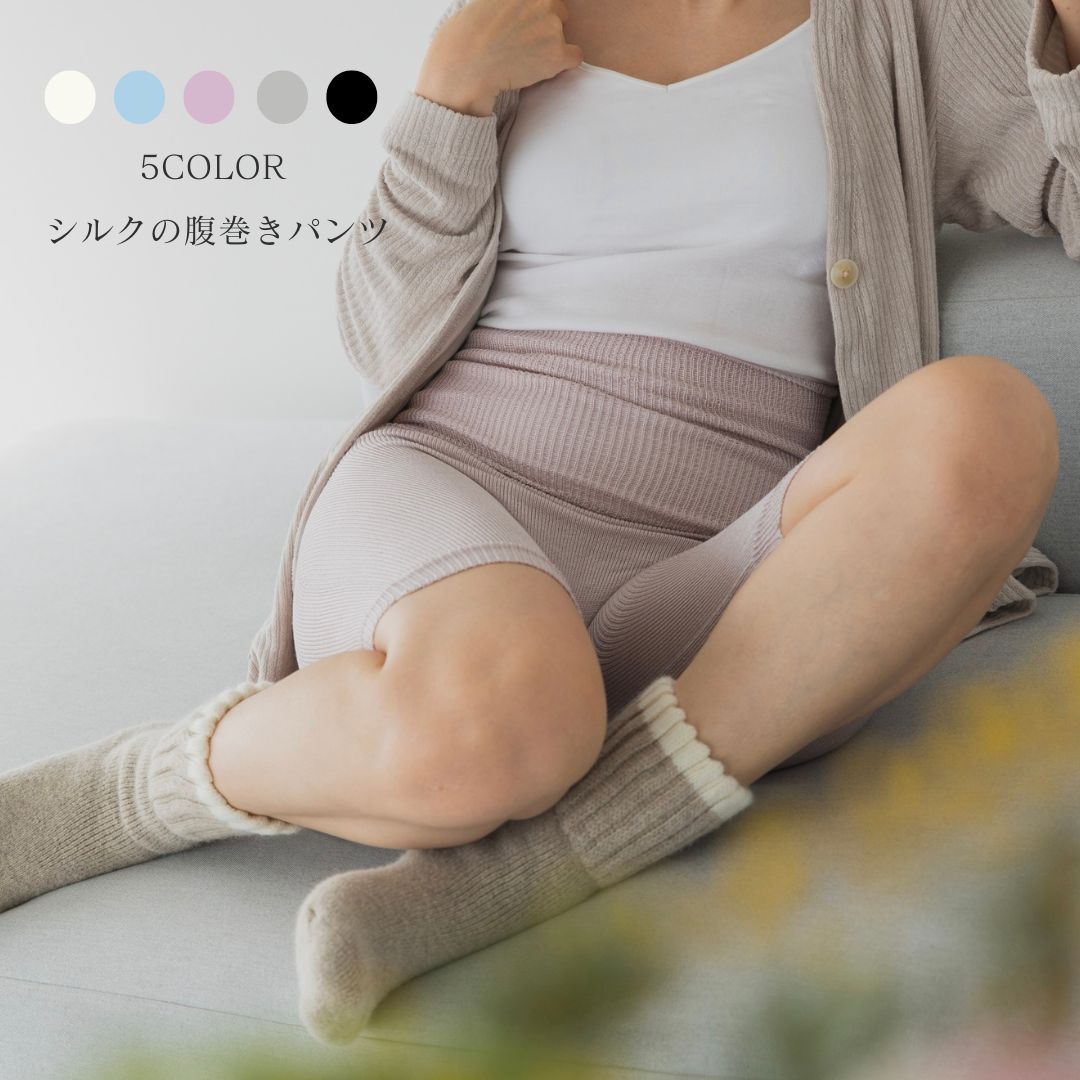 腹巻付きシルクハーフパンツ｜シルクのブルムン