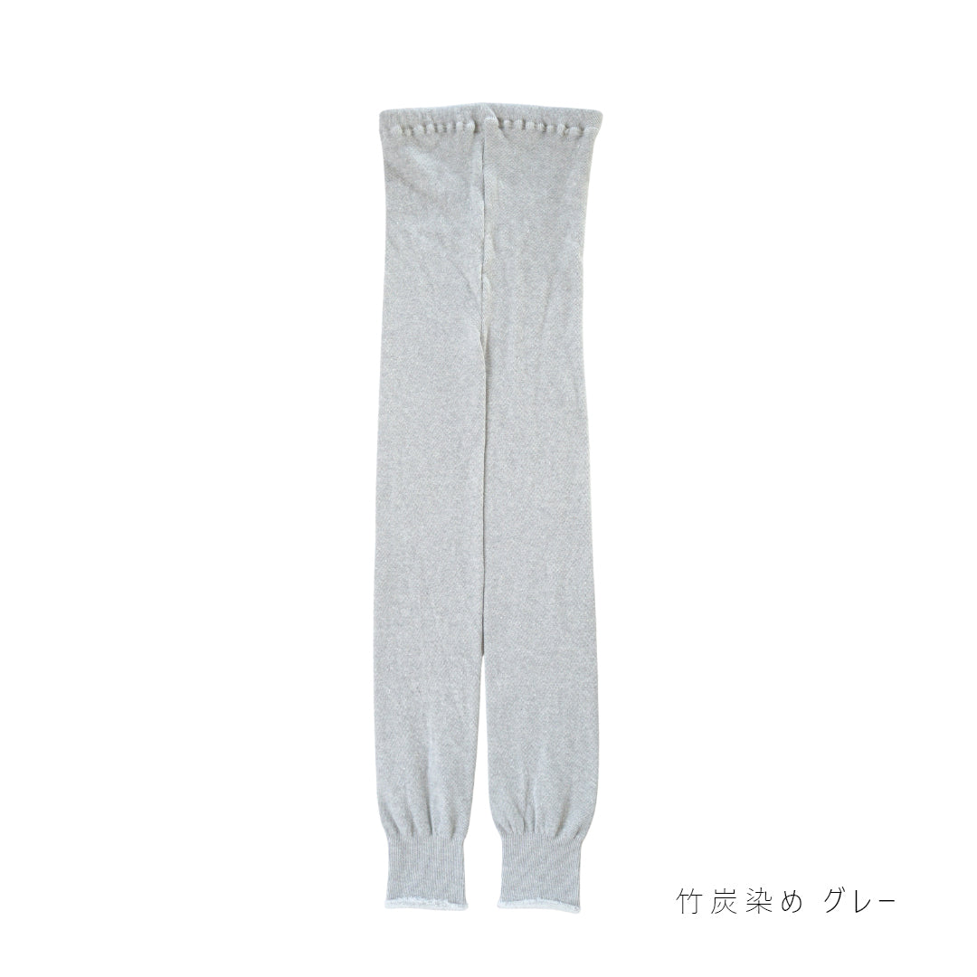 Fluffy Silk Pile Leggings (Silk/Botanical Organic Cotton)